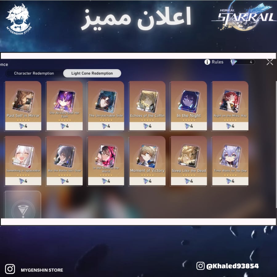 (Khaled93854) حساب سيرفر اوروبا لفل 70 يحتوي (30 شخصيه