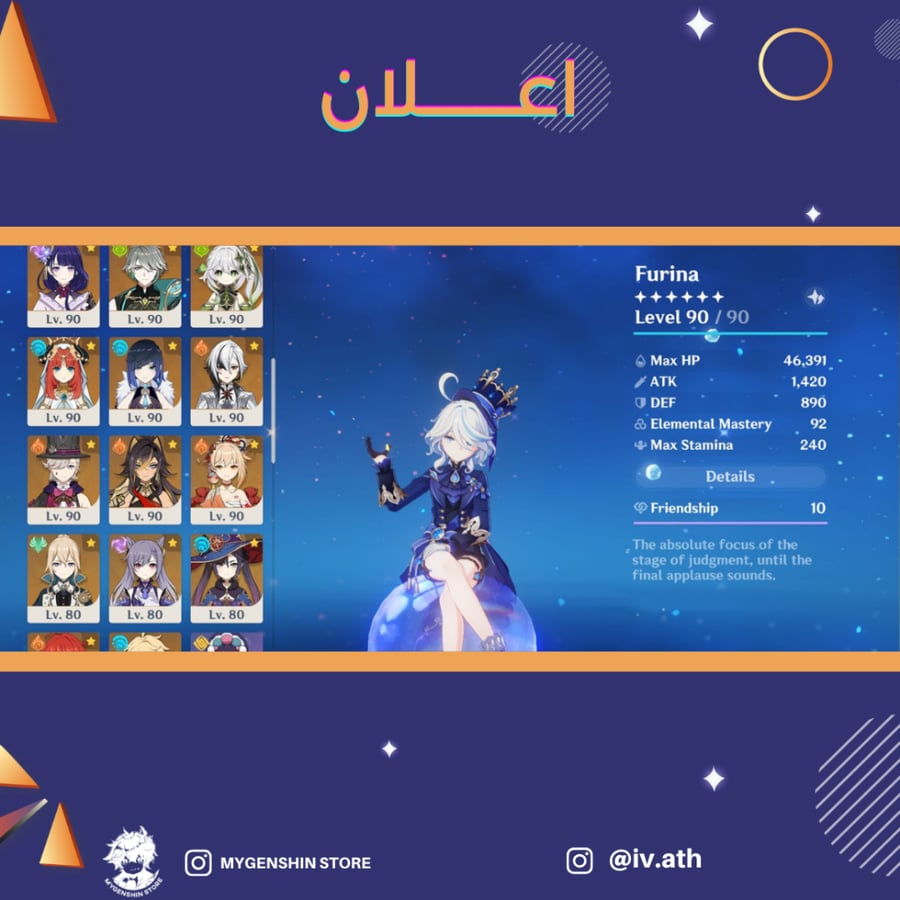 (iv.ath) حساب سيرفر اوروبا لفل 60يحتوي(26 شخصية)