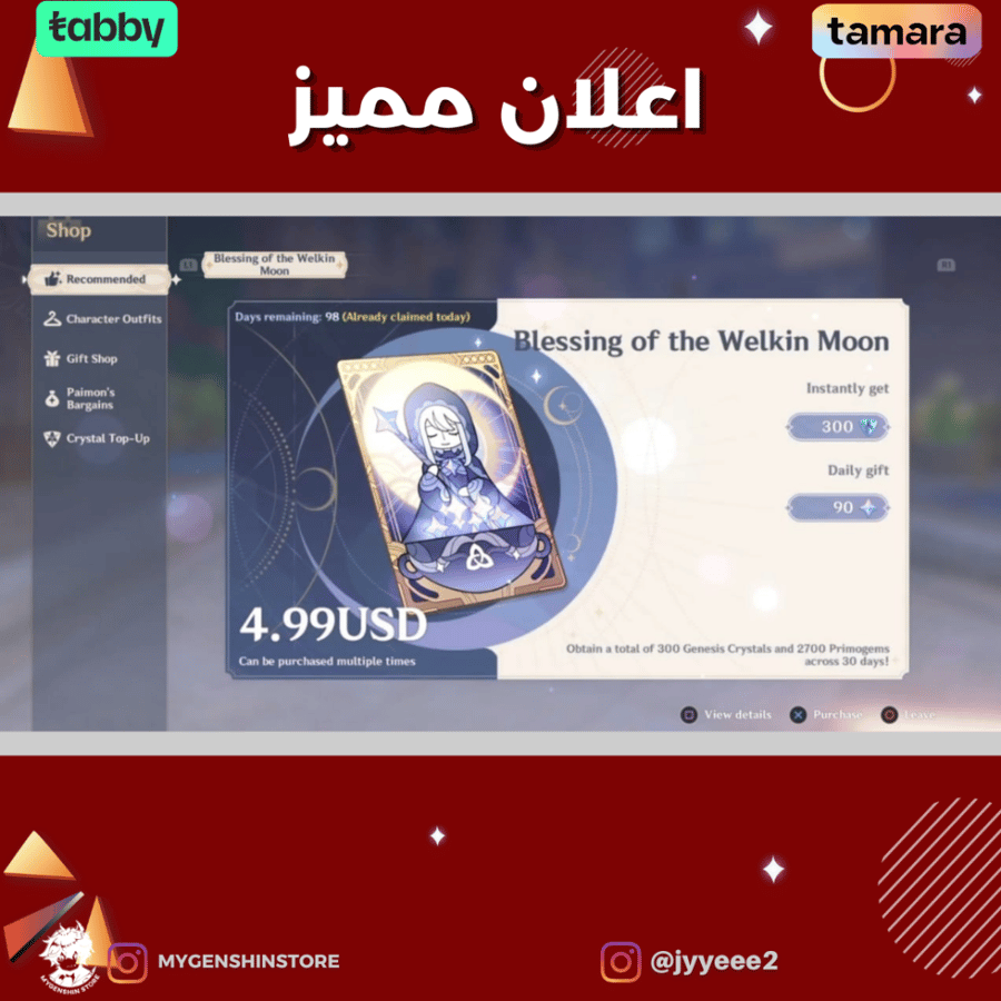(jyyeee2) حساب سيرفر امريكي لفل 60يحتوي(28 شخصية)