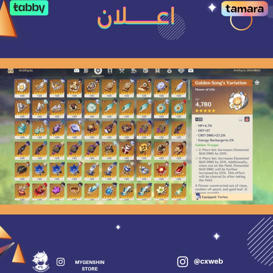 (‏cxweb) حساب سيرفر اوروبا لفل 57 يحتوي ( 18 شخصية)