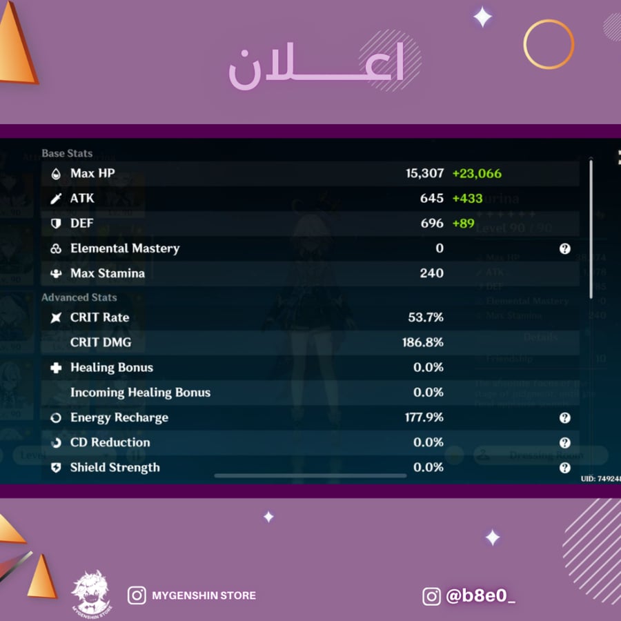 (b8e0_) حساب سيرفر اوروبا لفل 60 يحتوي (28 شخصيه