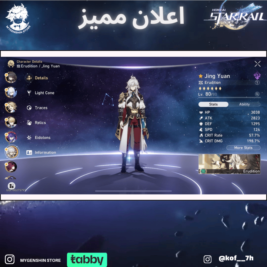 ‏kof__7h حساب سيرفر اوروبا لفل 70 يحتوي(31 شخصية)