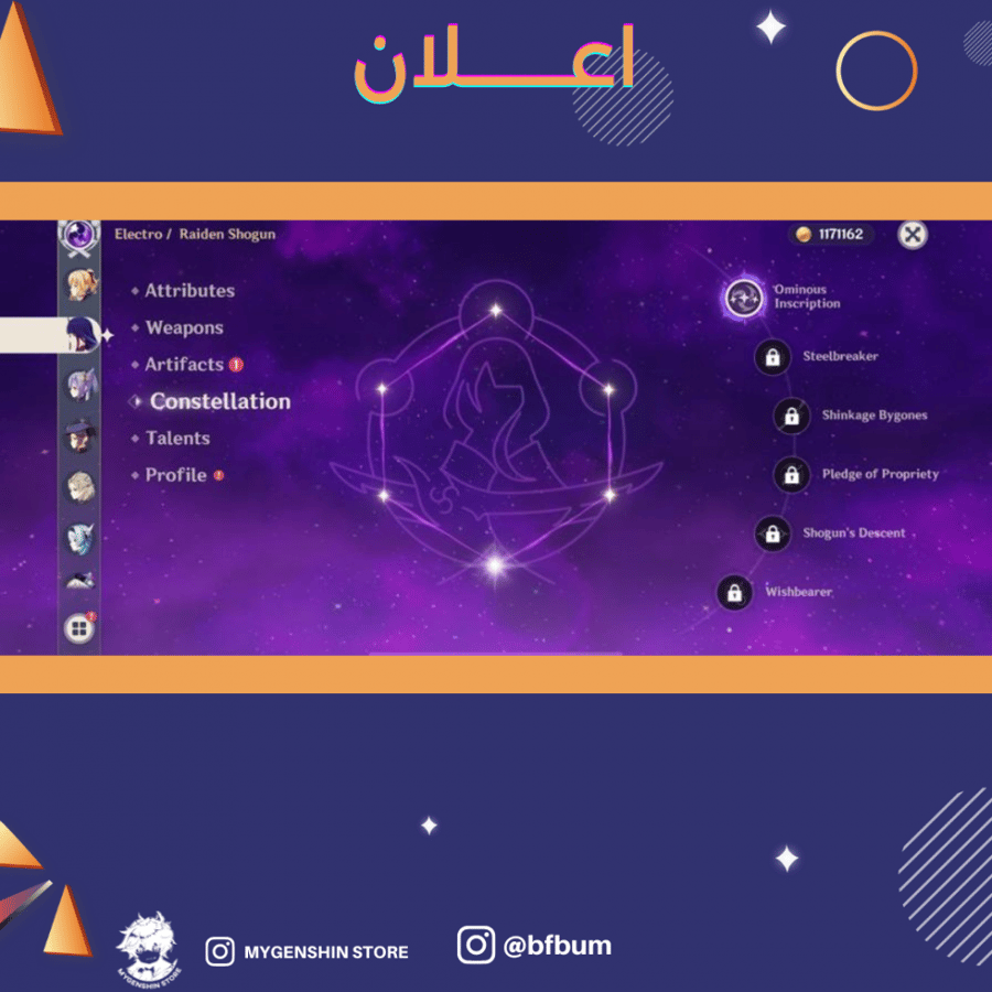 (bfbum) حساب سيرفر اوروبا لفل 55 يحتوي(12 شخصيه)