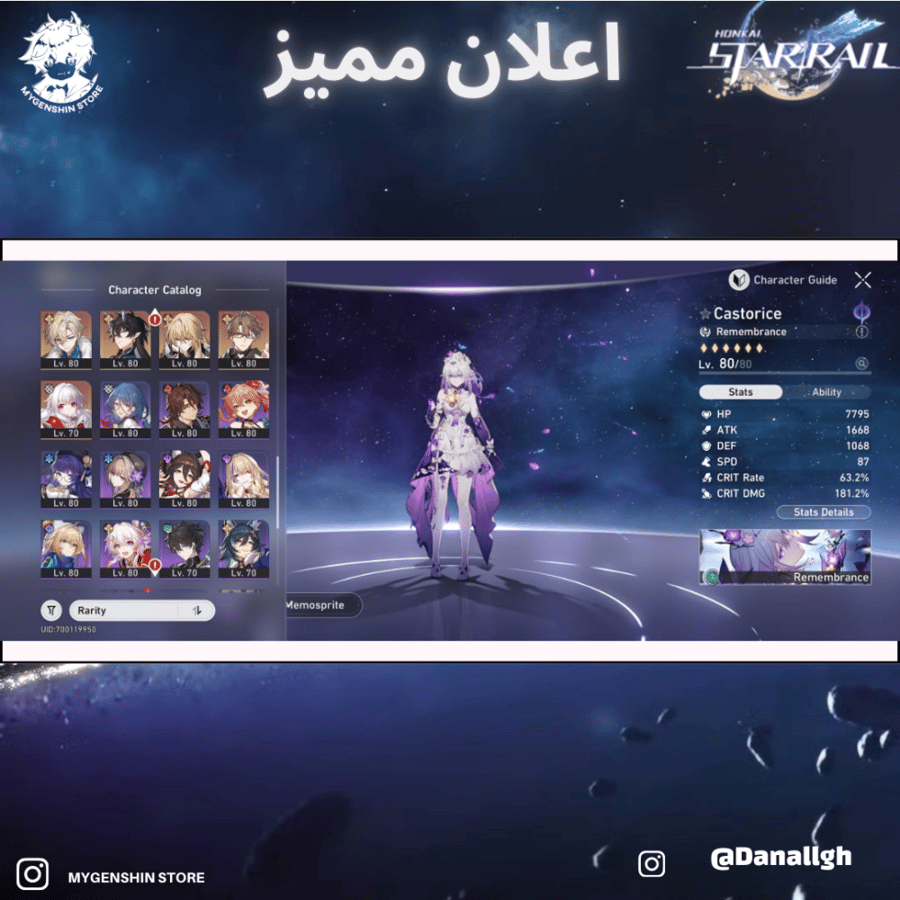 (Danallgh) حساب سيرفر اوروبا يحتوي(37 شخصية)
