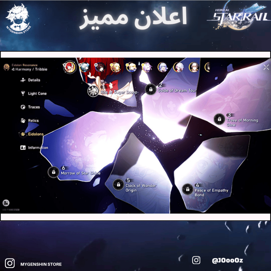 (J0oo0z) حساب سيرفر اوروبا لفل 70يحتوي(28 شخصية)