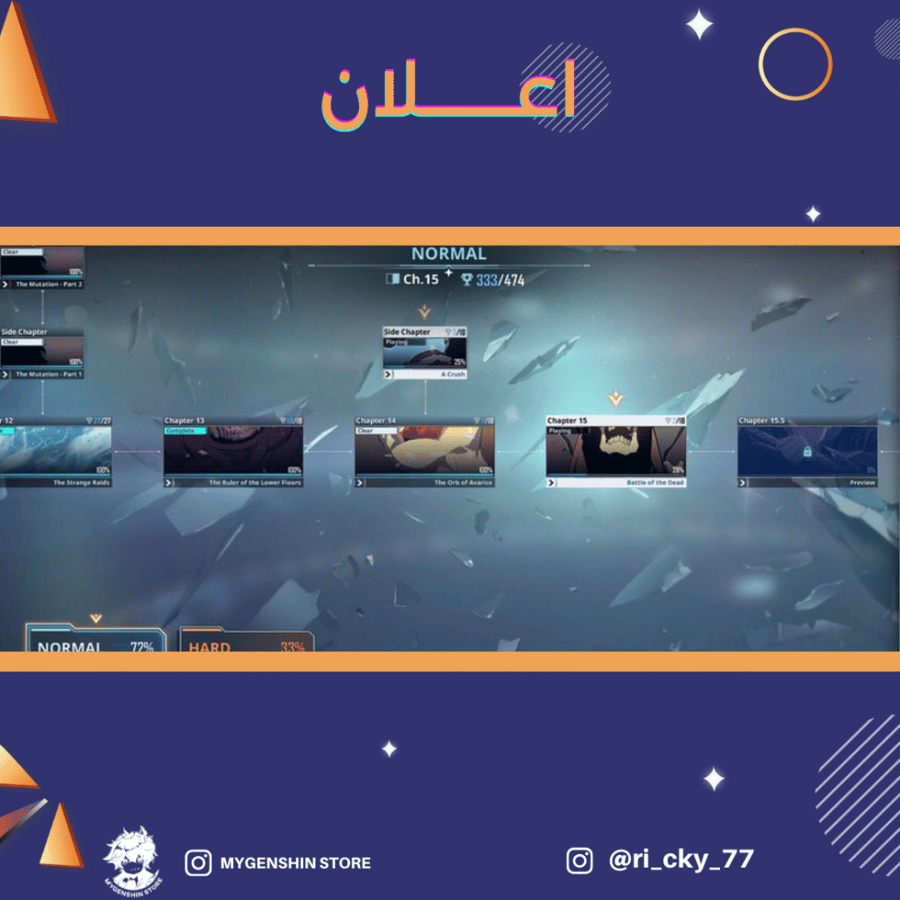 (ri_cky_77) حساب سيرفر اوروبا لفل 61 يحتوي (8 شخصيه