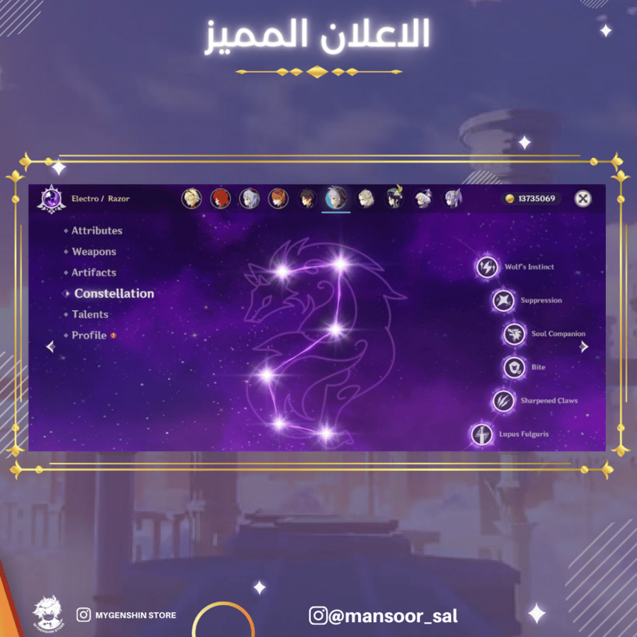 (mansoor_sal) حساب سيرفر اوروبا لفل 55 يحتوي (12 شخصيه)