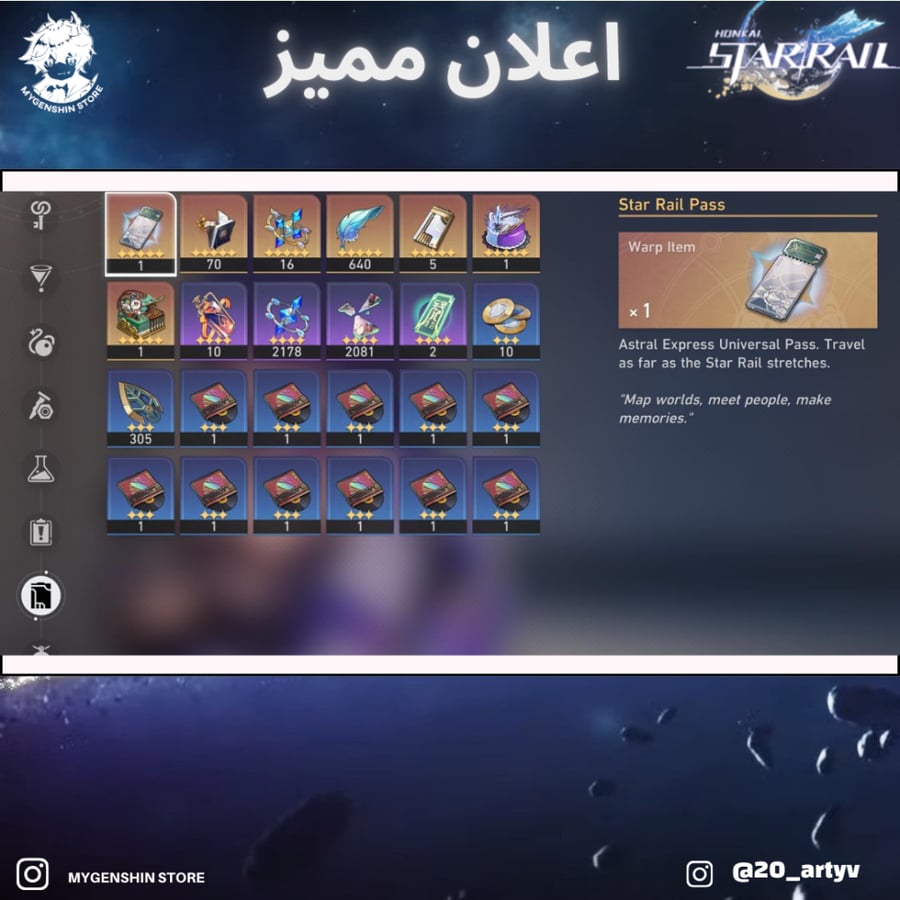 (20_artyv) حساب سيرفر اوروبا لفل 70يحتوي(18 شخصية)