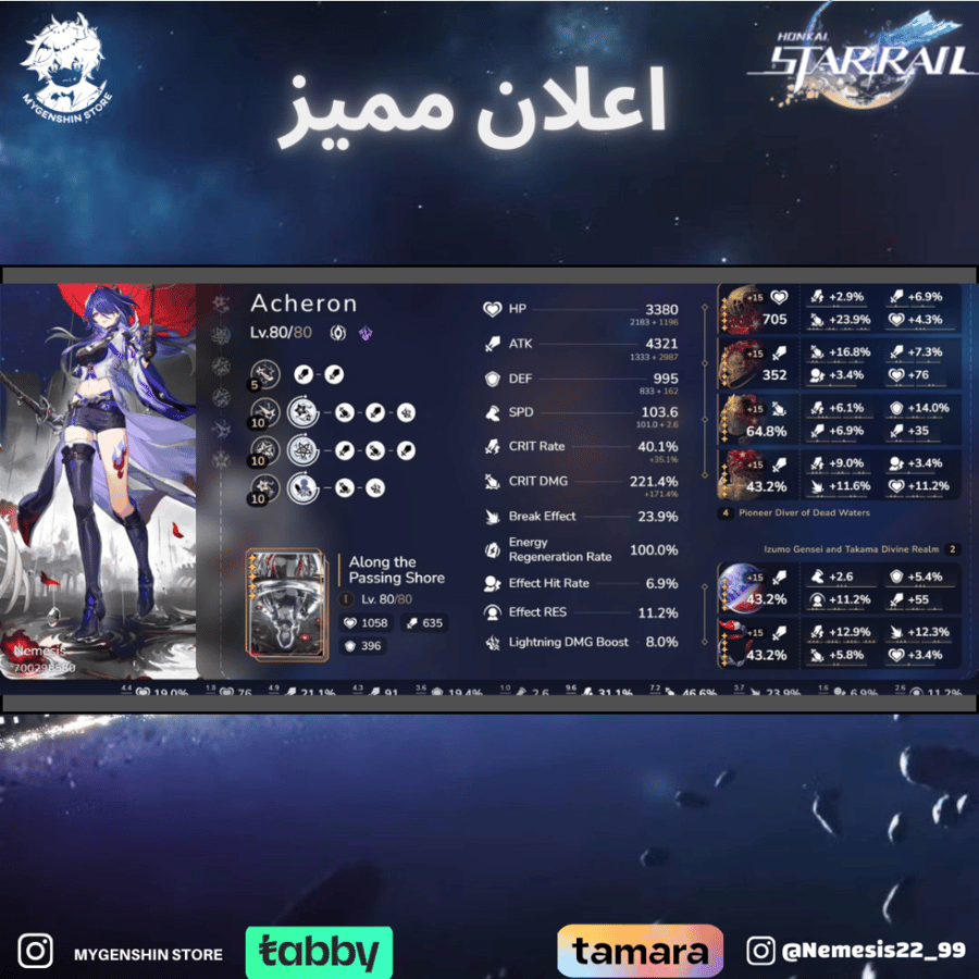 (Nemesis22_99) حساب سيرفر اوروبا لفل 70يحتوي(17 شخصية)