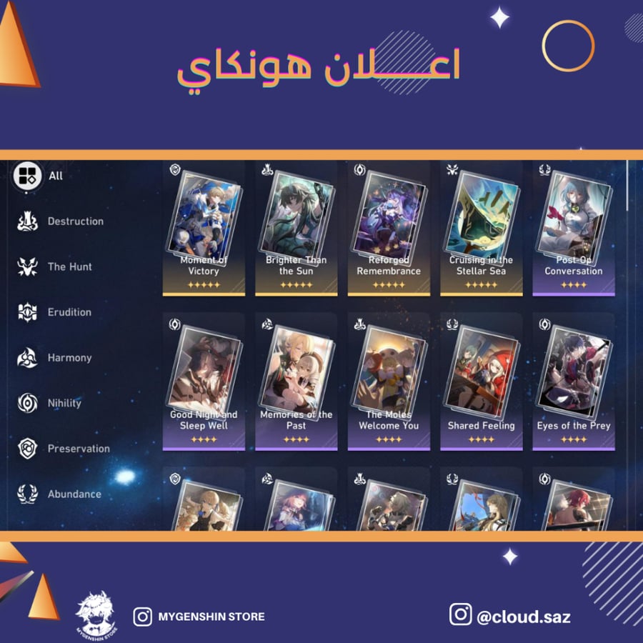 (cloud.saz) حساب سيرفراسيا  لفل 54 يحتوي (5 شخصيه