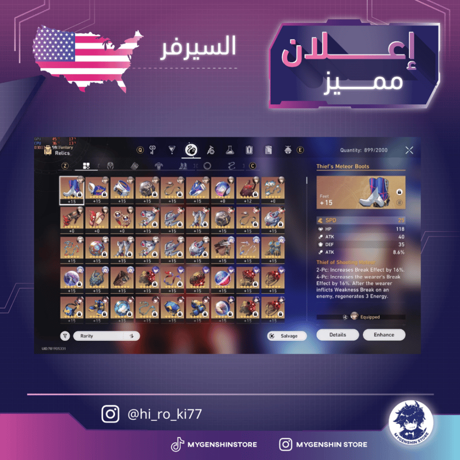 (hi_ro_ki77) حساب سيرفر امريكي لفل 60يحتوي(33 شخصية)