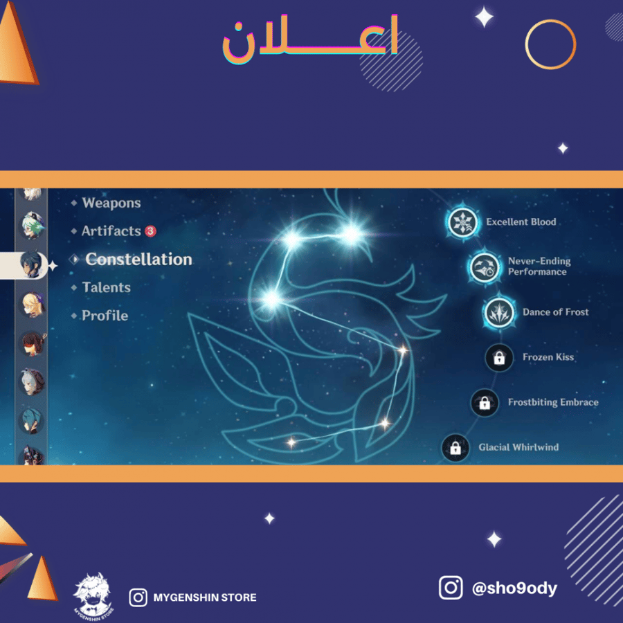 (sho9ody) حساب سيرفر اسيا لفل 60 يحتوي(25 شخصيه)