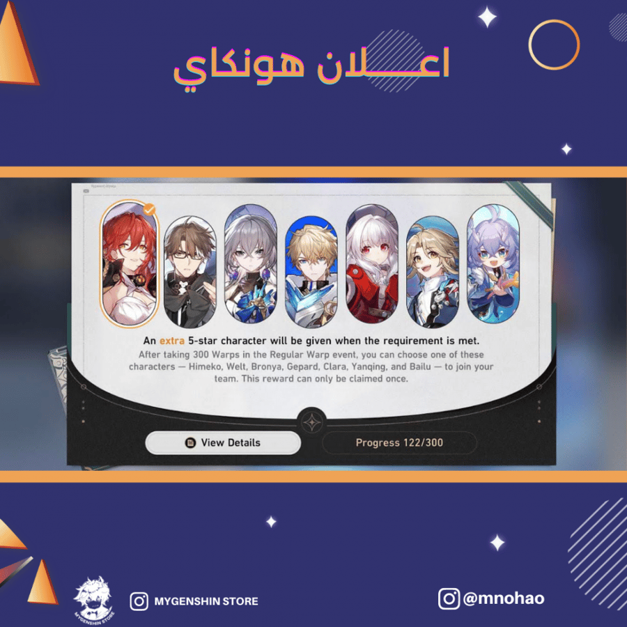 (mnohao) حساب سيرفر اوروبا لفل 35يحتوي(3شخصية)