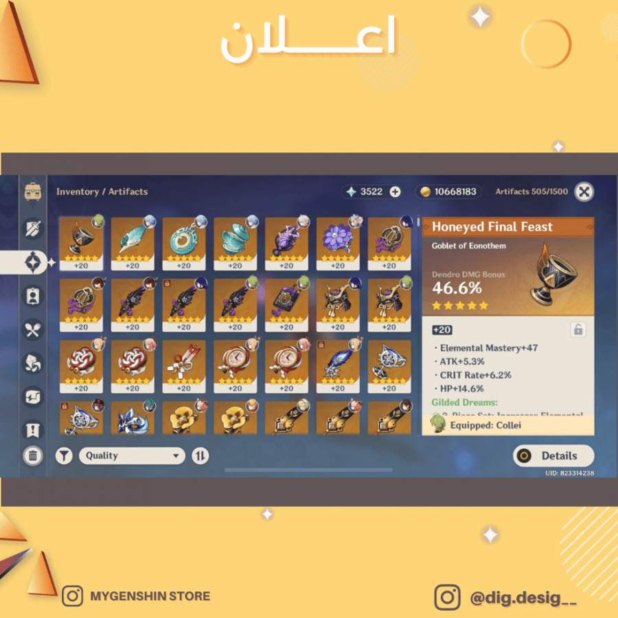 (__dig.desig) حساب سيرفر اسيا لفل 58 يحتوي (12 شخصيه