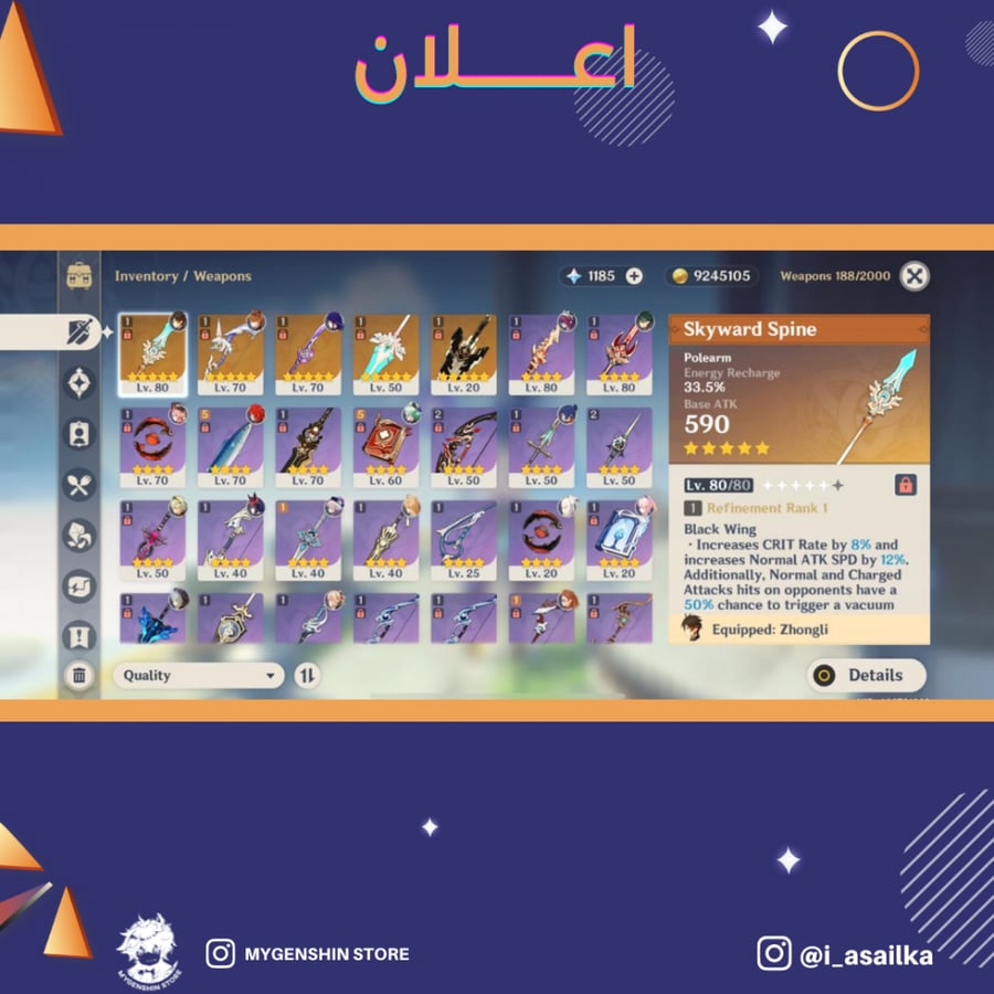 (i_asailka) حساب سيرفر امريكا لفل 55 يحتوي(9 شخصية)