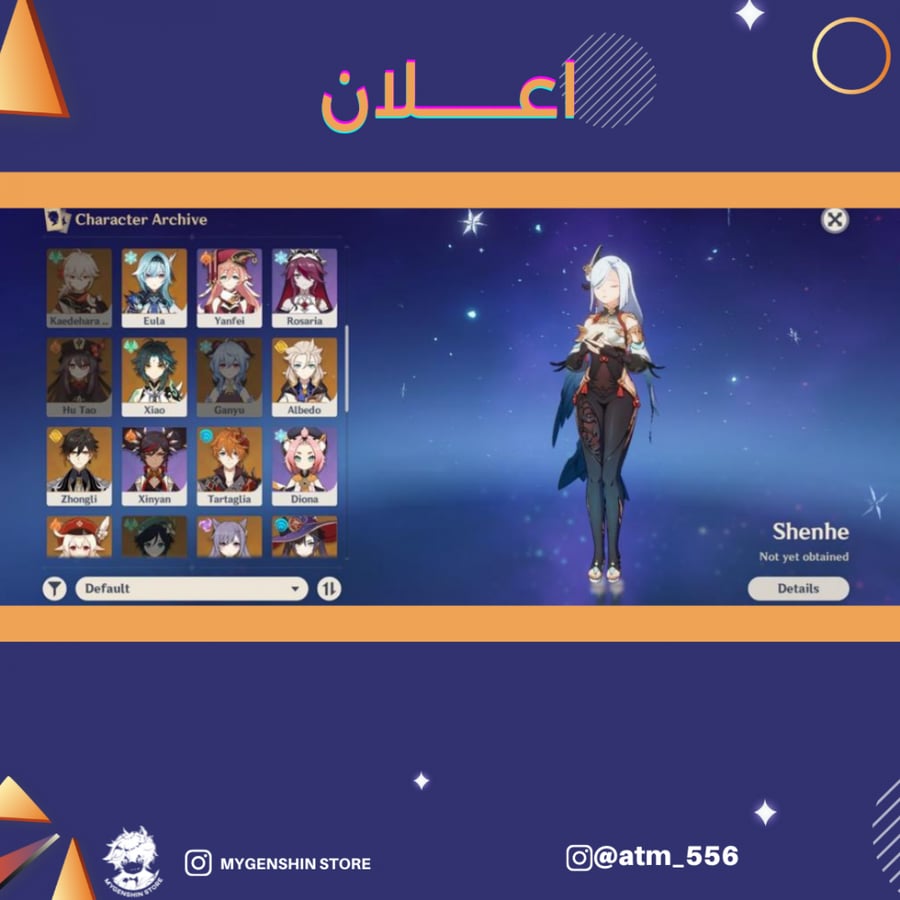 (atm_556) حساب سيرفر اوروبا لفل 58 يحتوي(11 شخصية)