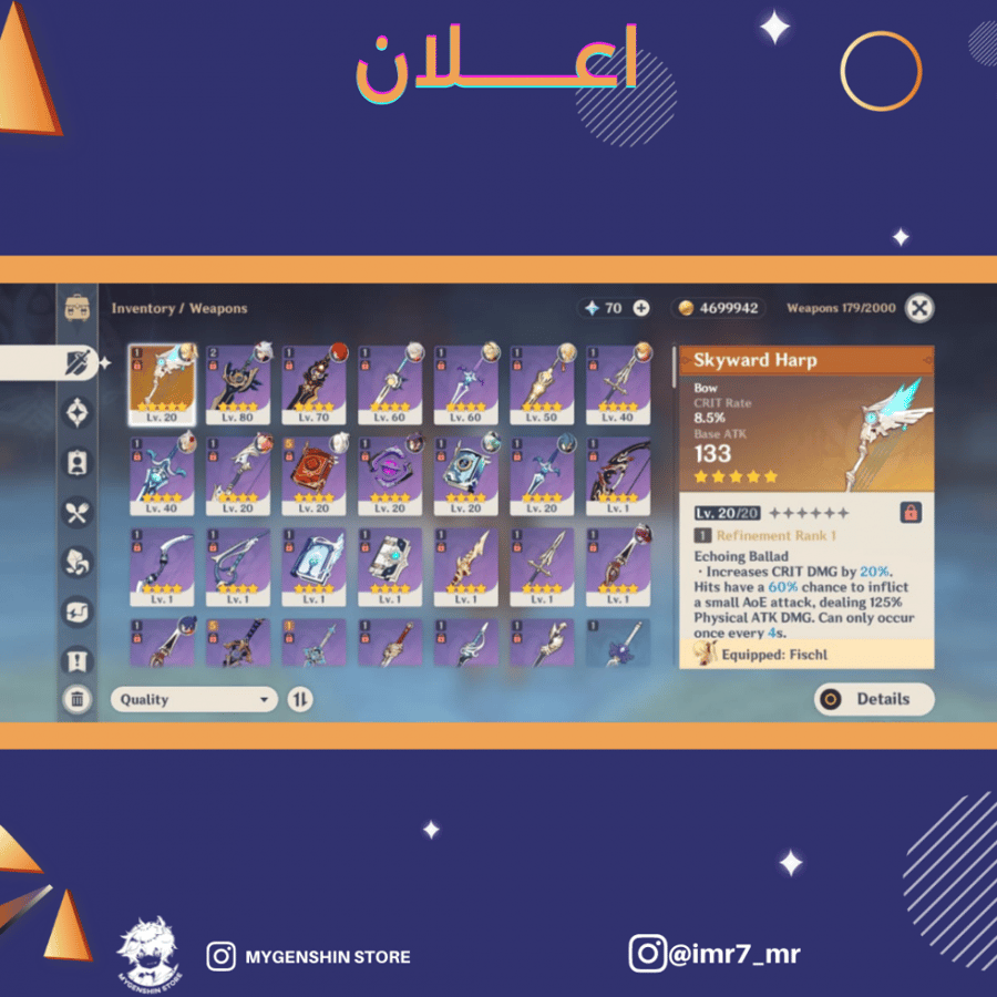 (imr7_mr) حساب سيرفر اوروبا لفل 49يحتوي(5 شخصيات)