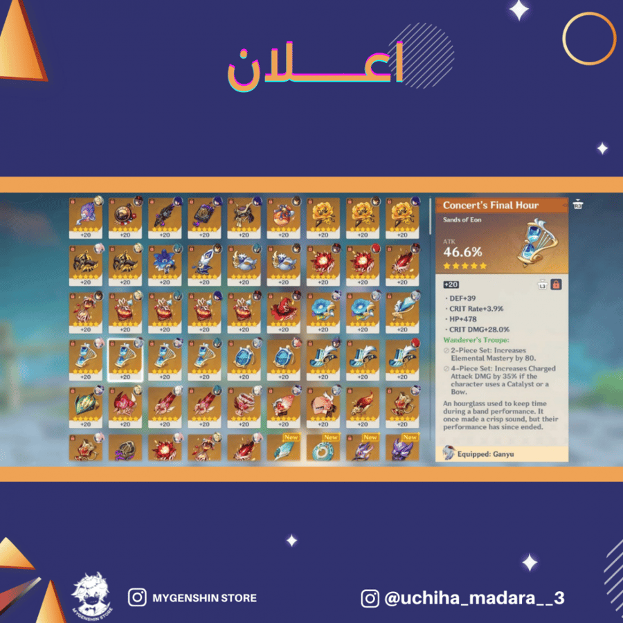 (uchiha_madara__3) حساب سيرفر اوروبا لفل 55 يحتوي (10 شخصيات)