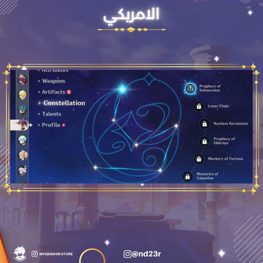(nd23r) حساب سيرفر اوروبا و امريكي لفل 56 يحتوي (12 شخصيه)