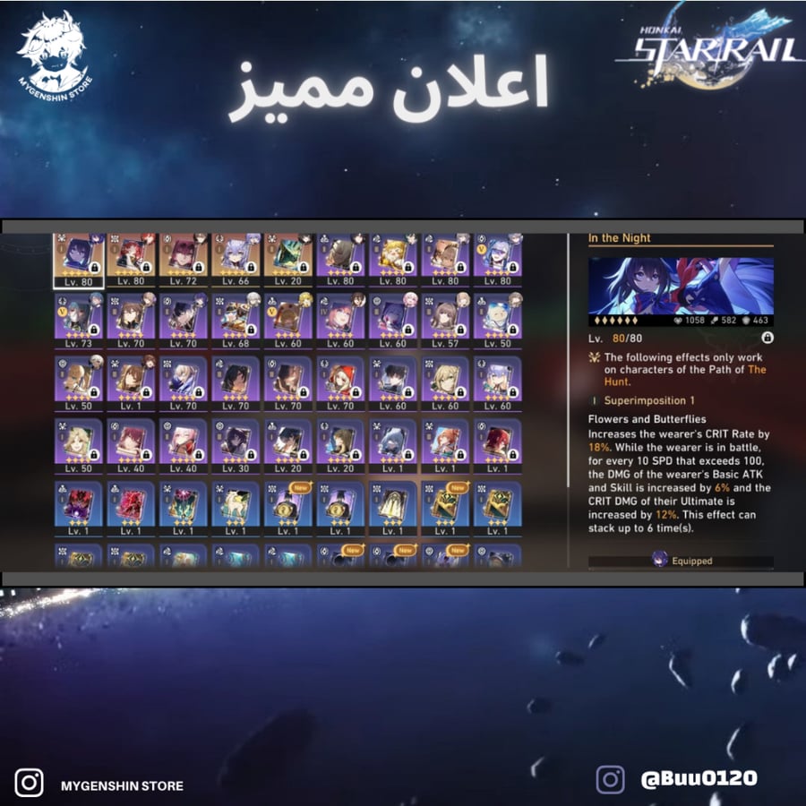 (Buu0120) حساب سيرفر اوروبا لفل 57يحتوي(17 شخصية)
