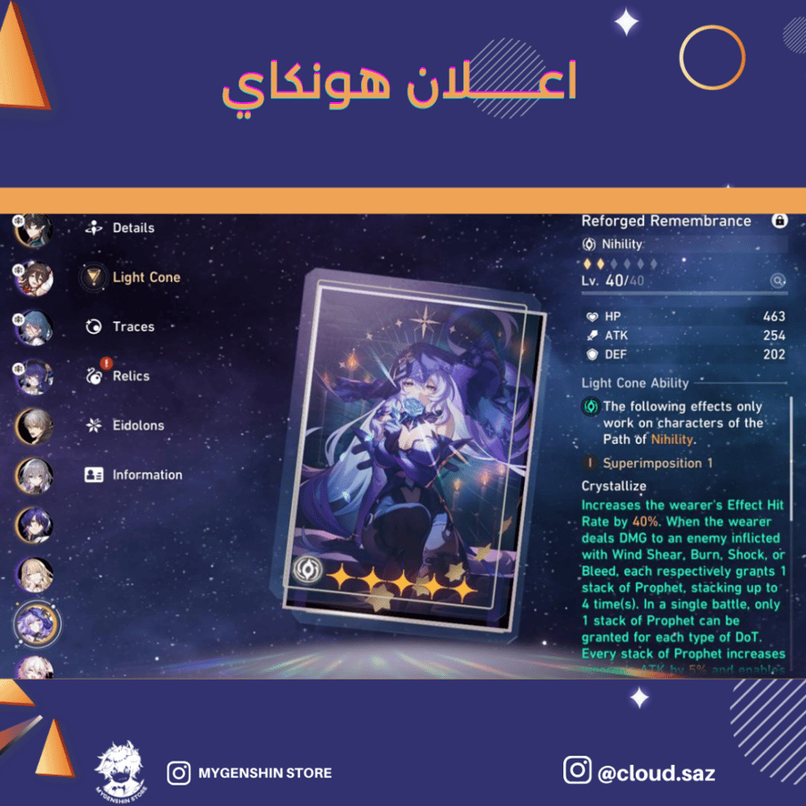 (cloud.saz) حساب سيرفراسيا  لفل 54 يحتوي (5 شخصيه