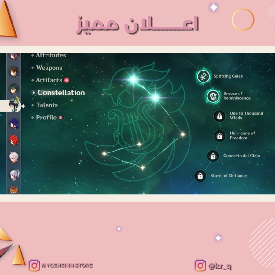 (kr_q) حساب سيرفر اوروبا لفل 55 يحتوي (19 شخصيه