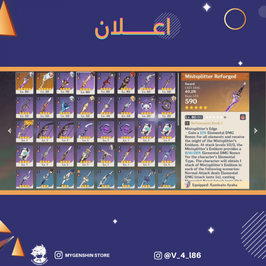 (V_4_l86) حساب سيرفر اوروبا لفل 55 يحتوي (7 شخصيات)