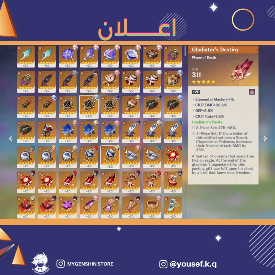 (yousef.k.q) حساب سيرفر اوروبا لفل 57 يحتوي (14 شخصيه)
