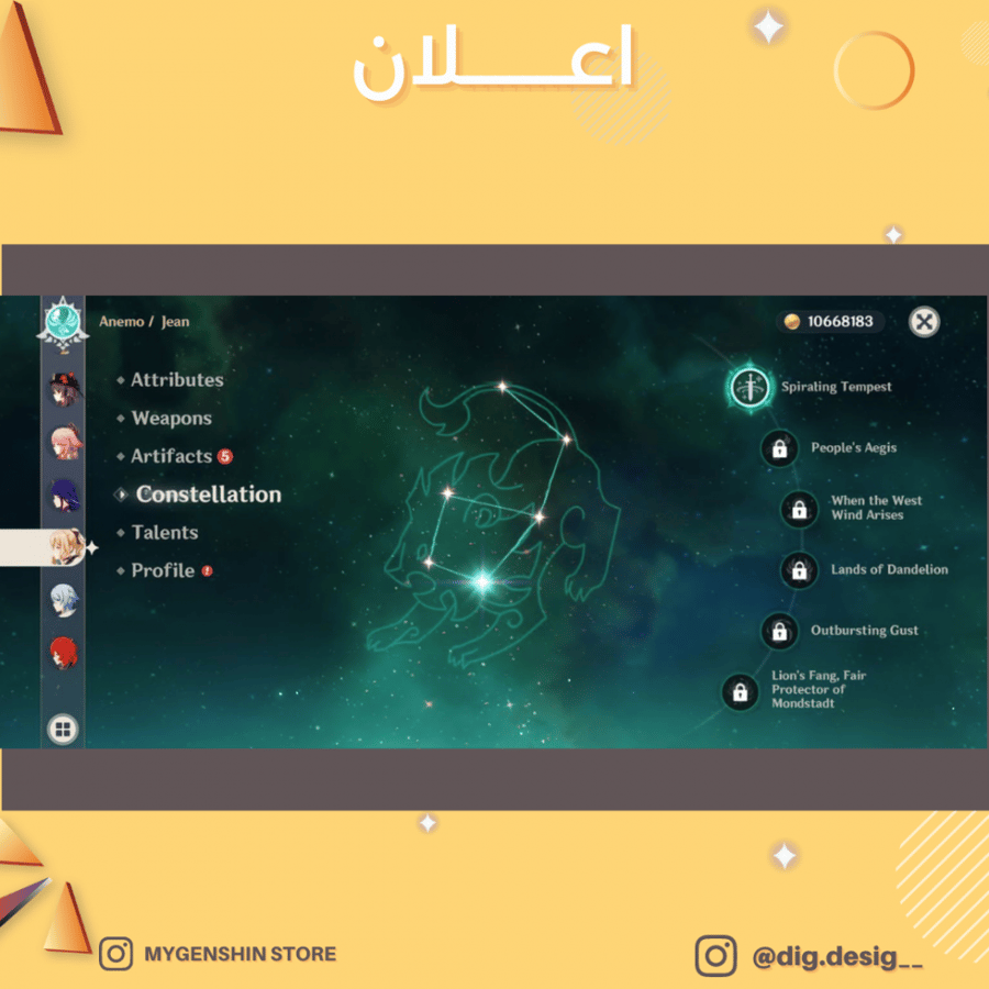 (__dig.desig) حساب سيرفر اسيا لفل 58 يحتوي (12 شخصيه