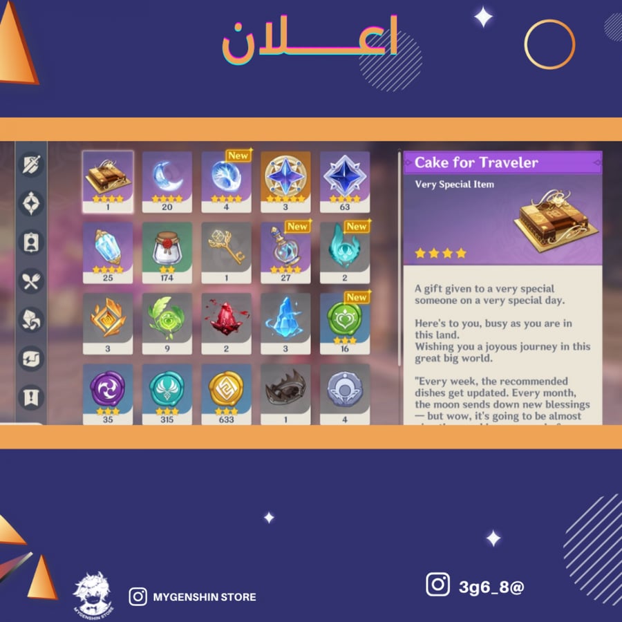 (3g6_8) حساب سيرفر اوروبا لفل 55 يحتوي(8شخصيات)