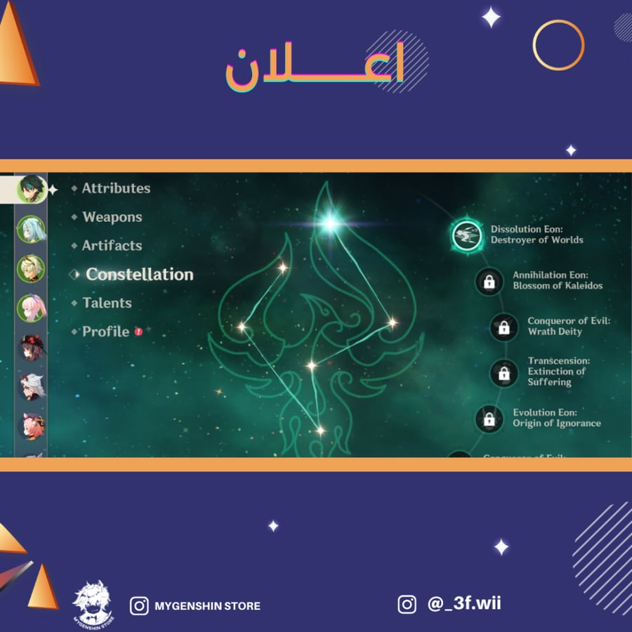 (_3f.wii) حساب سيرفر امريكي لفل 52 يحتوي (9 شخصيه