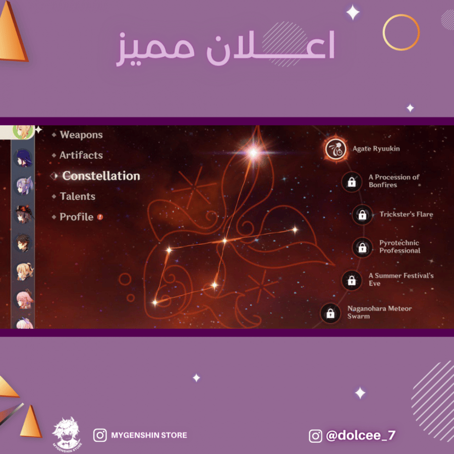 (lillia__11) حساب سيرفر اسيا لفل 56يحتوي(14 شخصية)