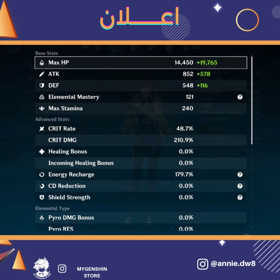 (annie.dw8) حساب سيرفر امريكا لفل 58 يحتوي (20 شخصيه)