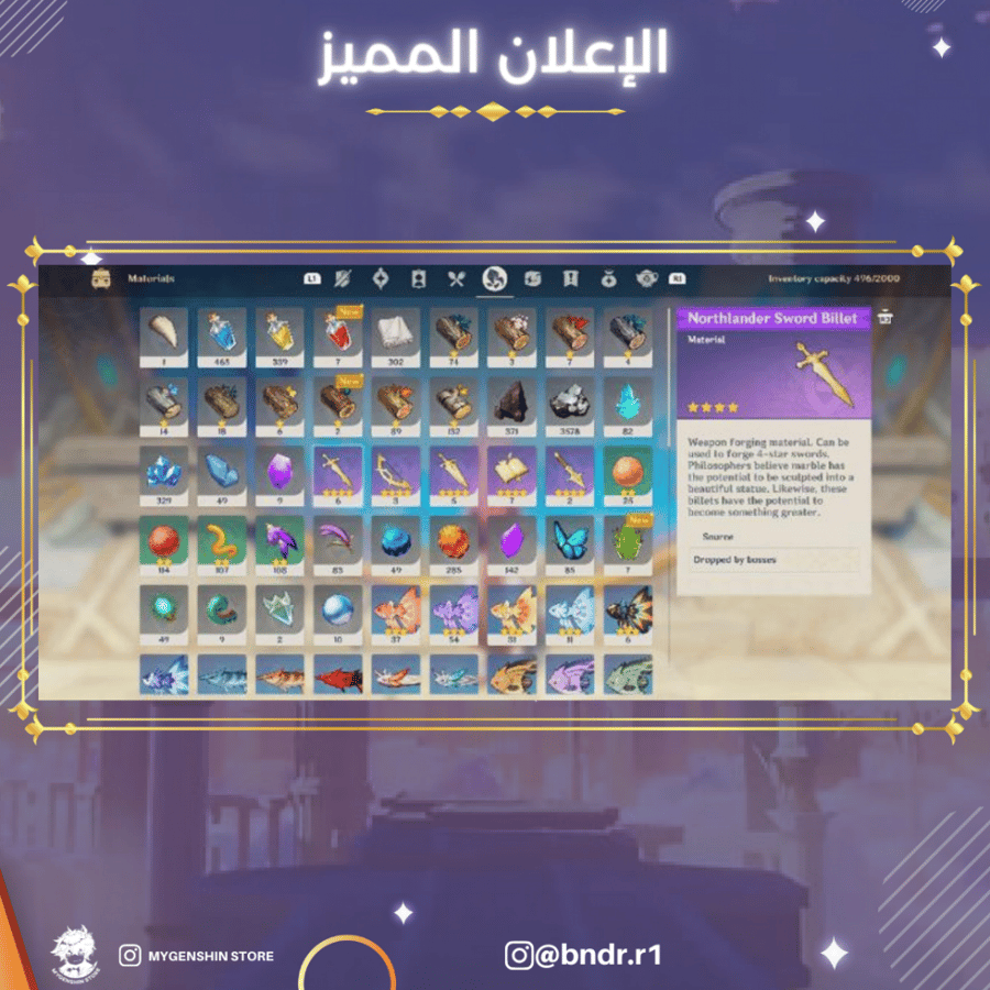 (bndr.r1) حساب سيرفر امريكي لفل 58 يحتوي (19 شخصيه)