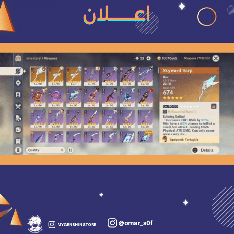 (omar_s0f) حساب سيرفر اوروبا لفل 57 يحتوي(14 شخصيه)