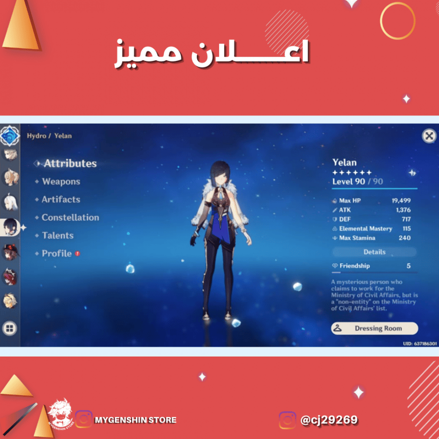 (cj29269) حساب سيرفر امريكي لفل 57يحتوي(15 شخصية)