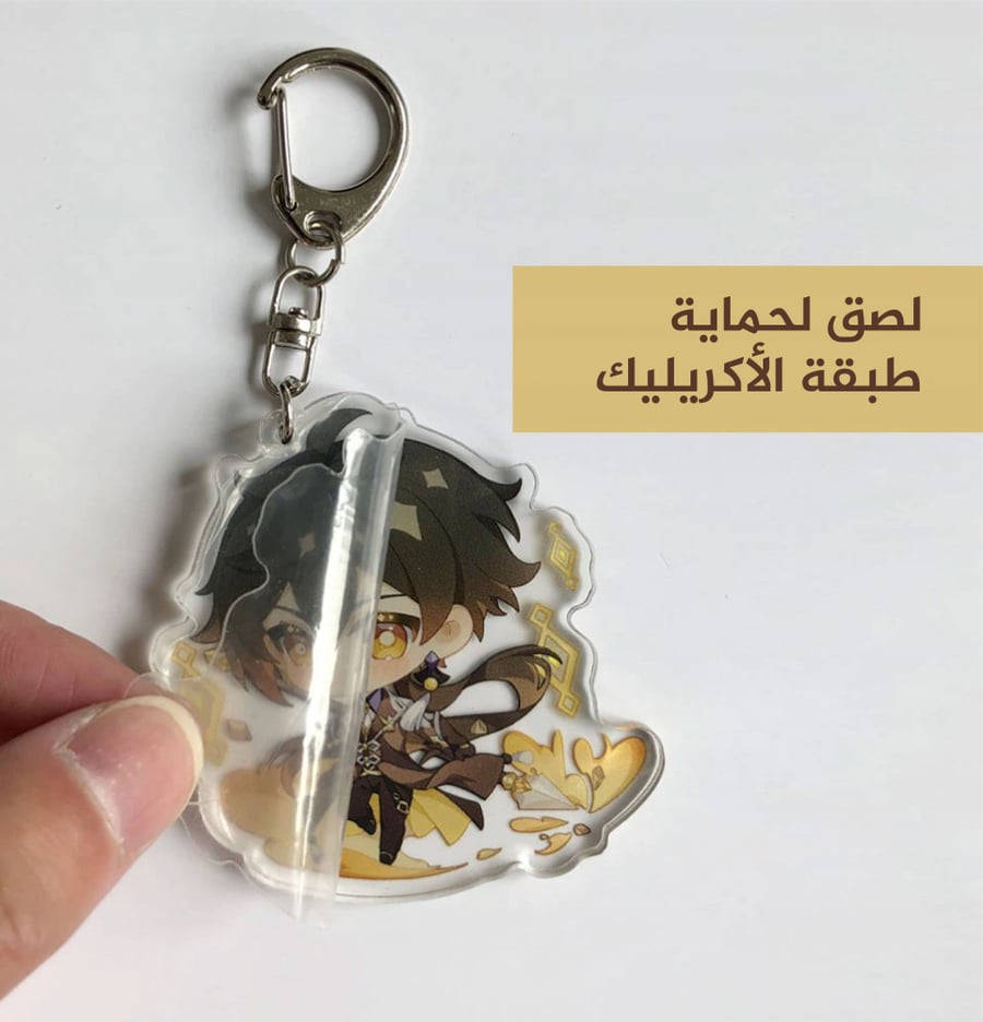 ميدالية شخصيات قنشن