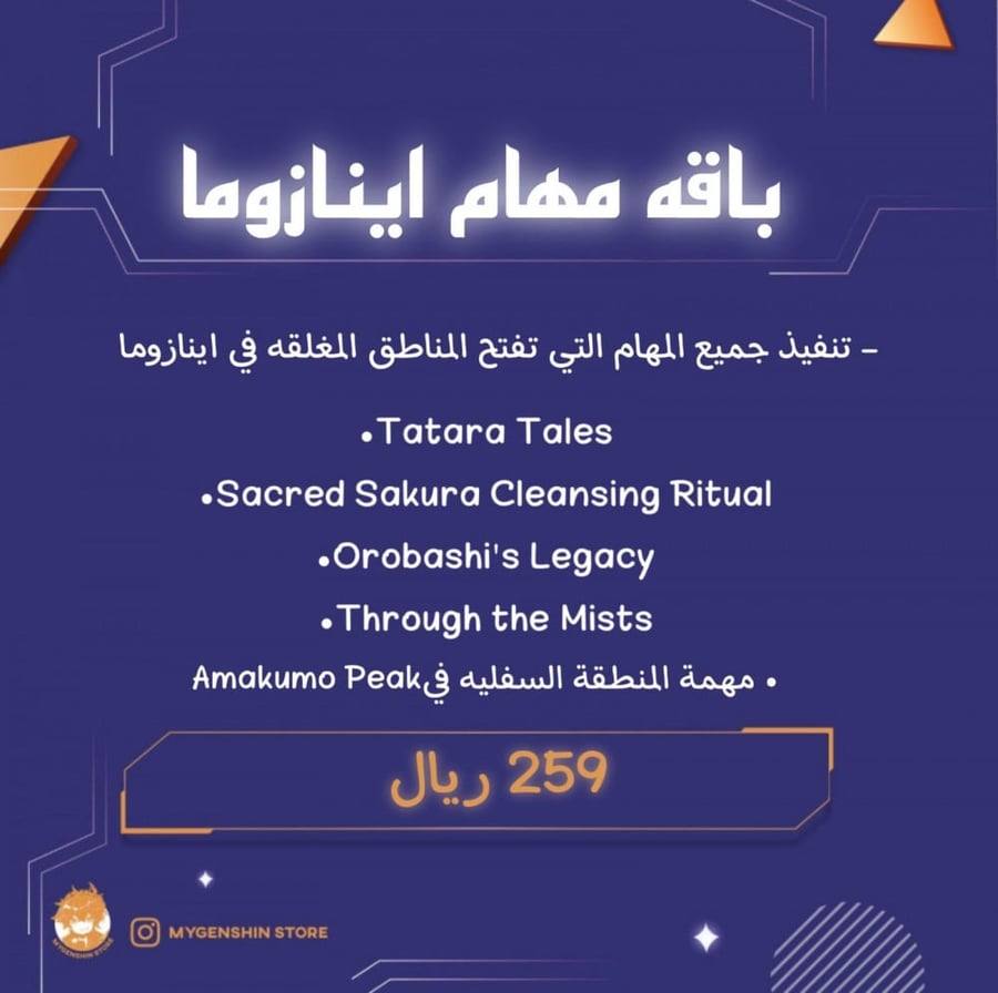 خدمات قنشن