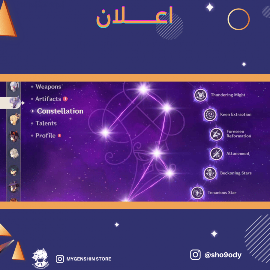 (sho9ody) حساب سيرفر اسيا لفل 60 يحتوي(25 شخصيه)