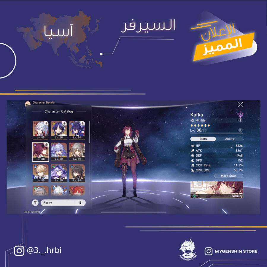 (3._.hrbi) حساب سيرفر اسيا لفل 57 يحتوي (19شخصية)