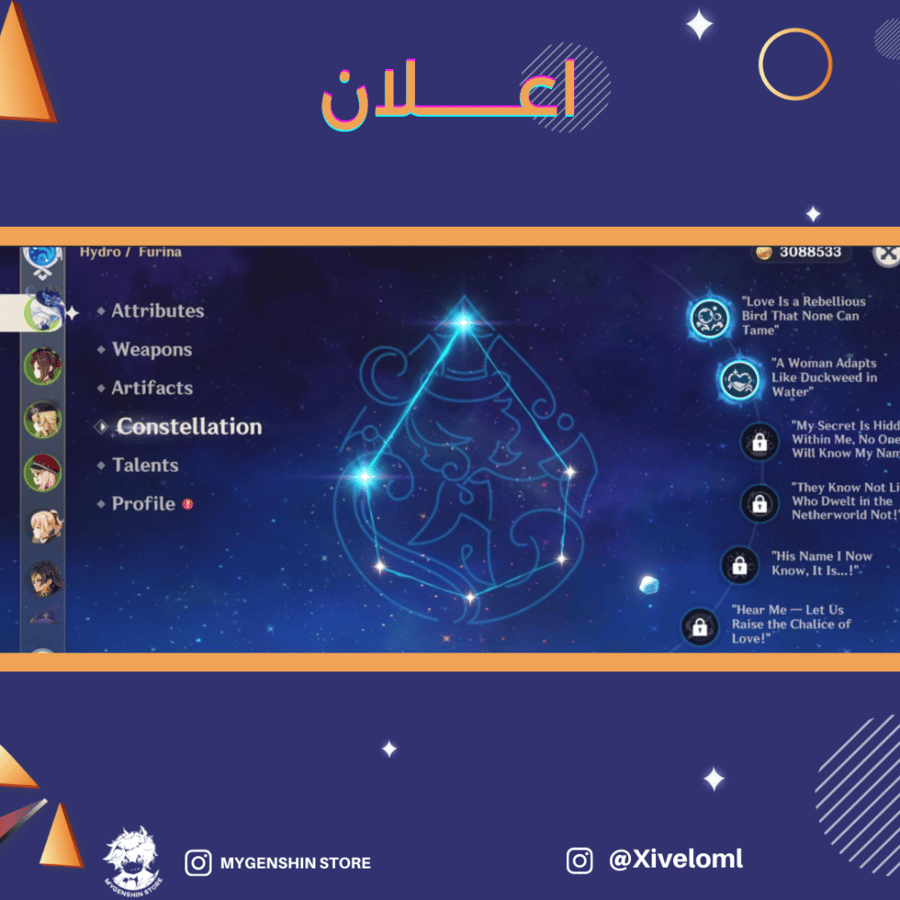 (Xiveloml) حساب سيرفر اوروبا لفل55 يحتوي (6 شخصيه