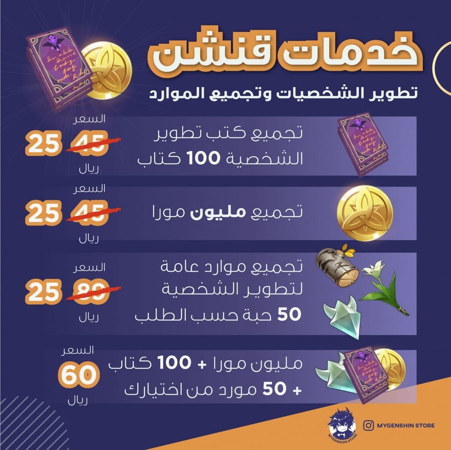 تجميع كتب ومورا وموارد للتطوير