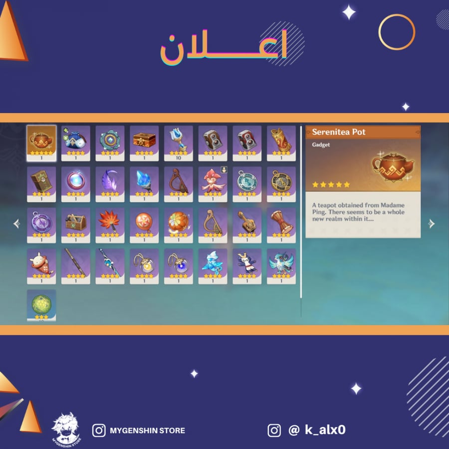 (  k_alx0) حساب سيرفر اوروبا لفل 59 يحتوي(24 شخصية)