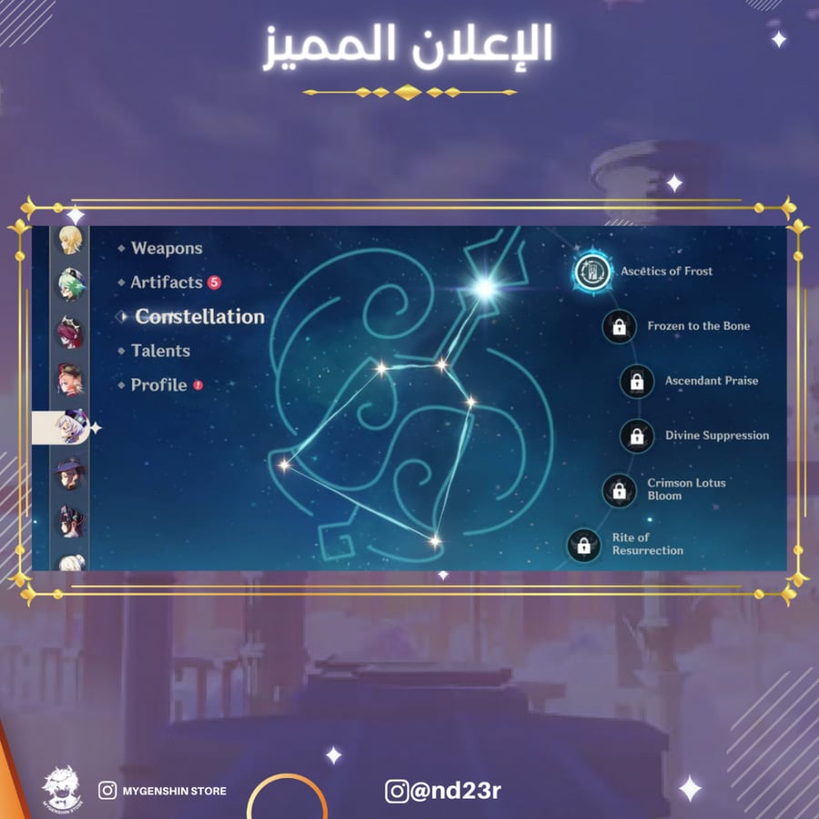 (nd23r) حساب سيرفر اوروبا و امريكي لفل 56 يحتوي (12 شخصيه)