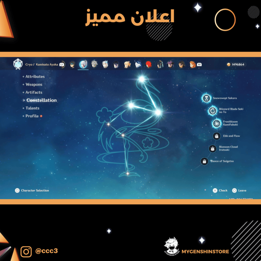 (ccc3) حساب سيرفر اسيا لفل 58 يحتوي (15 شخصية)