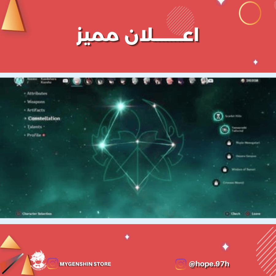 (hope.97h) حساب سيرفر اسيا لفل 60يحتوي(29 شخصية)