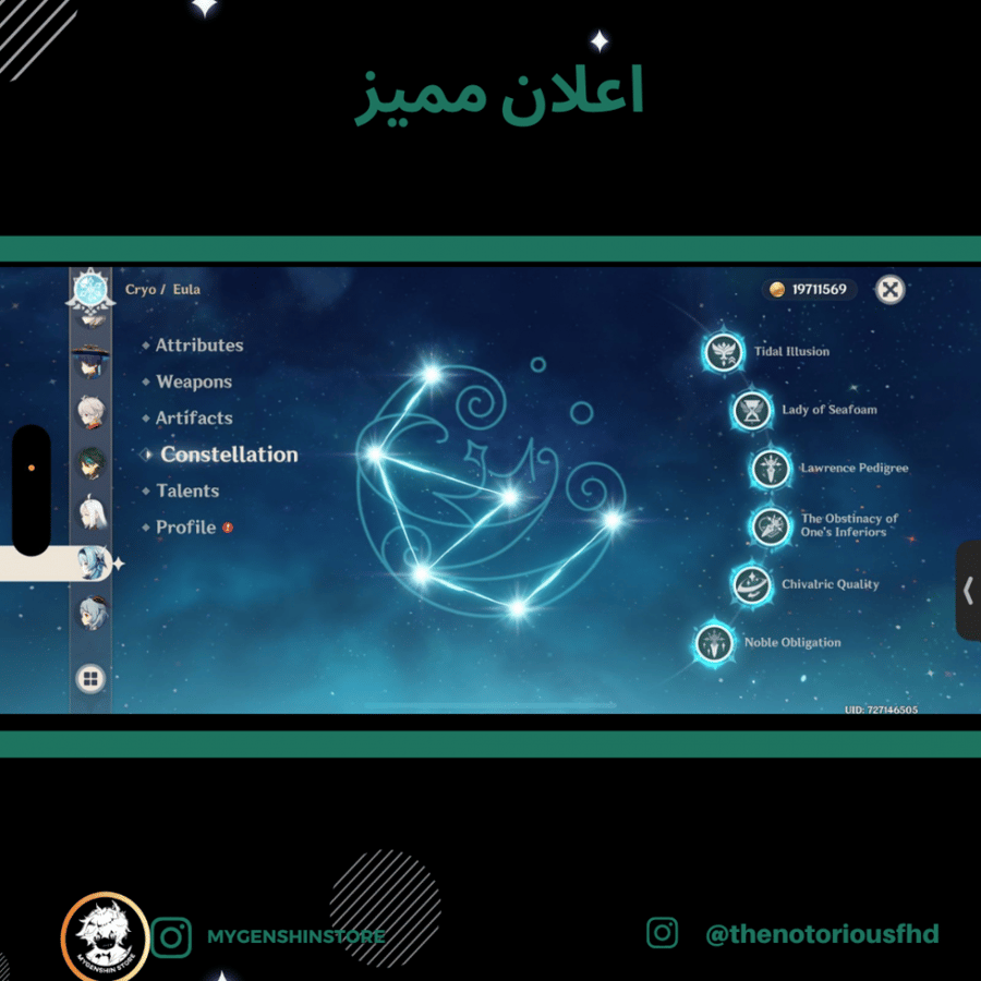 (thenotoriousfhd) حساب سيرفر اوروبا لفل 60 يحتوي(29شخصية)