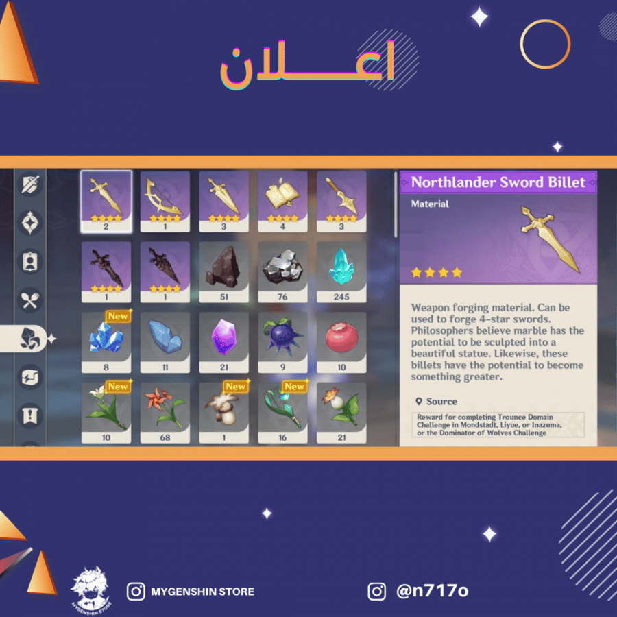 (n717o) حساب سيرفر اوروبا لفل 46يحتوي(7 شخصية)