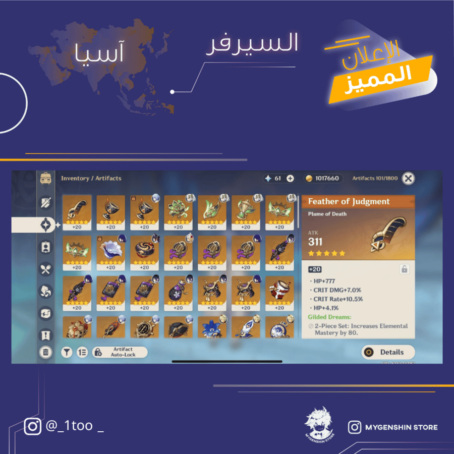 (_1too _) حساب سيرفر اسيا لفل 55 يحتوي (10 شخصيه