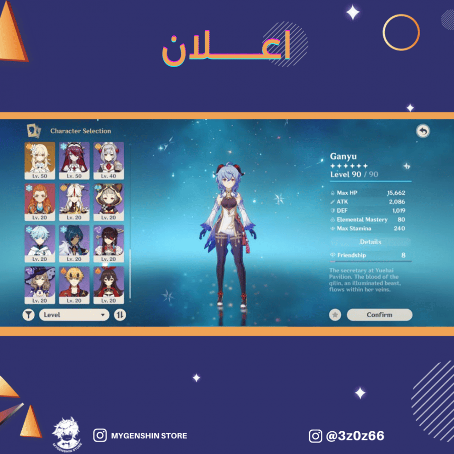 (3z0z66) حساب سيرفر امريكي لفل 57 يحتوي (15 شخصيه)